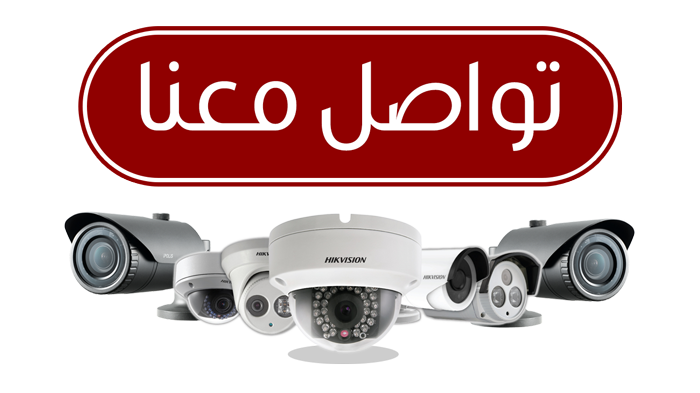 تواصل معنا